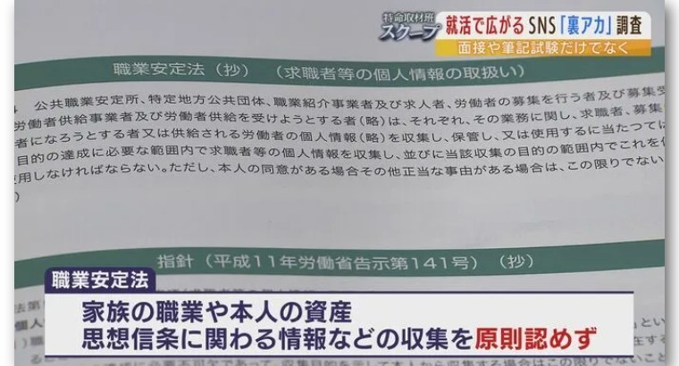 日本社会的沉默规则：一人犯罪株连全家西吉县司法局局长马建安2023已更新(头条/今日)西吉县司法局局长马建安