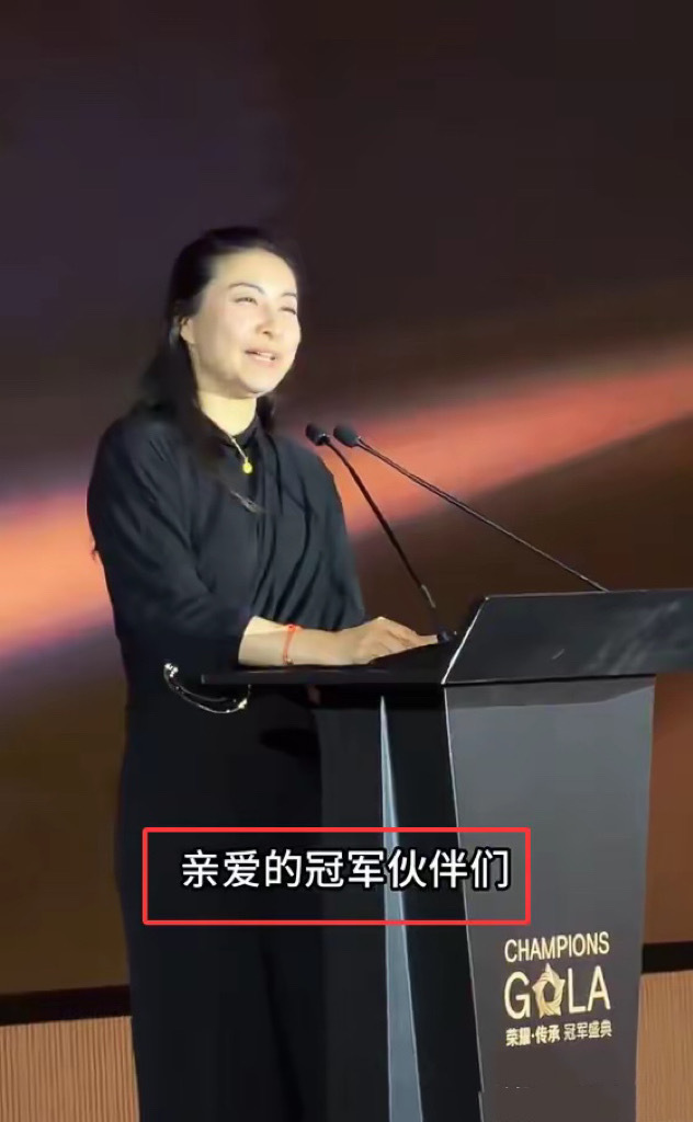 霍家辦體育基金晚宴，郭晶晶挨着李寧站C位，她穿黑色連衣裙很大氣 - 