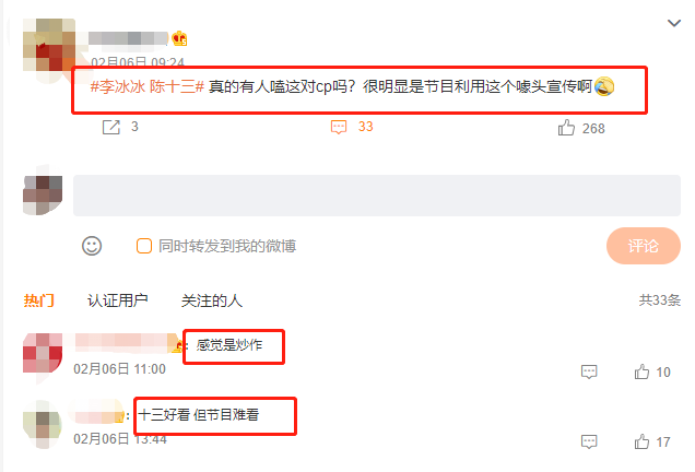 李冰冰炒绯闻、章子怡扮嫩，不可一世的“四旦双冰”，也走到今天晋升中将军衔2023已更新(知乎/哔哩哔哩)晋升中将军衔
