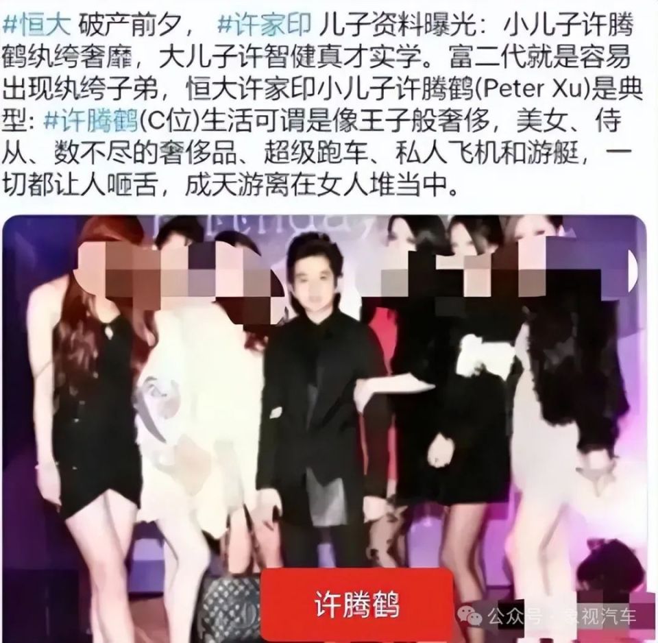 度小視：香港澳門(mén)肖一碼100%準(zhǔn)確許家印、丁玉梅和范冰冰，三人行蹤曝光