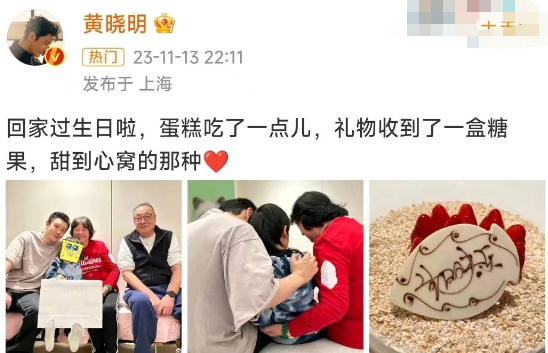 明星离婚众生态,黄晓明baby冰火两重天,贾乃亮李小璐合体_腾讯新闻
