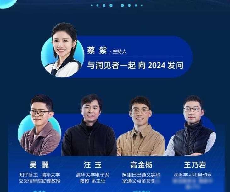 蔡紫:她是总台主持人大赛冠军,却拒绝入职央视,如今怎样了?_腾讯新闻