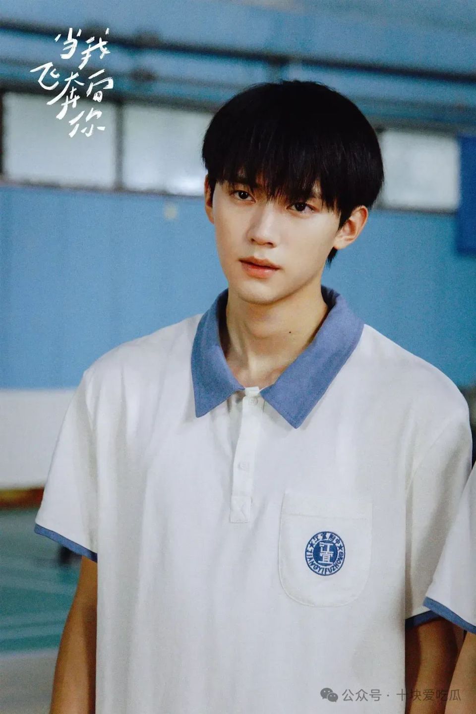 这些电视剧的热播,让周翊然在观众面前刷了一波脸,但真正让他出圈的是