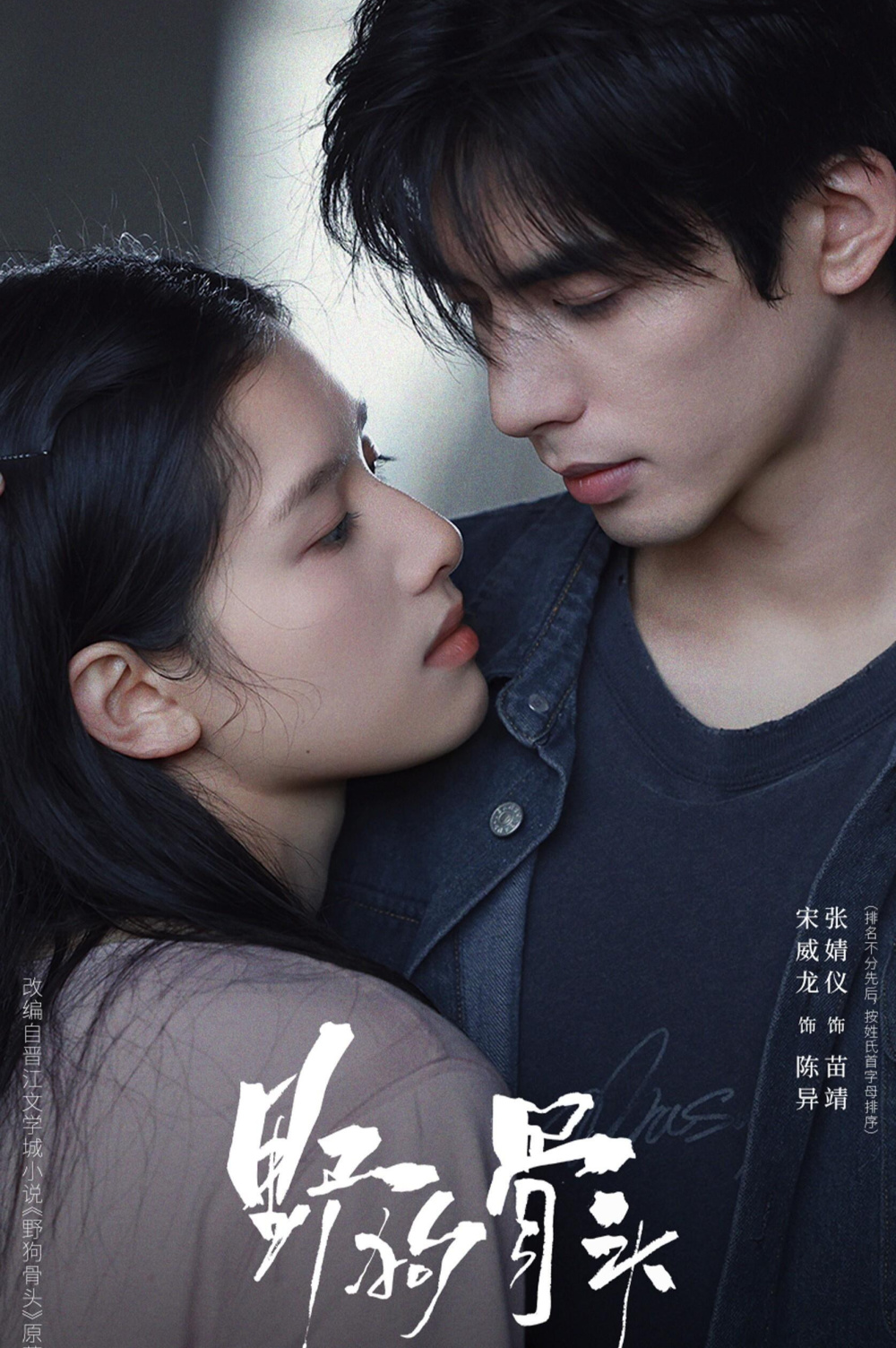 骄阳似我》开播仅6天荣登热度榜一！这4部待播现偶剧也很值得一看-腾讯新闻