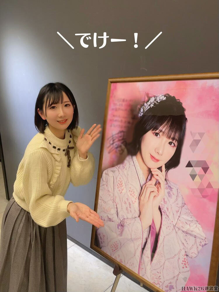 周末mm例图:美女声优东城咲耶子 开辟武装jk的新赛道_腾讯新闻