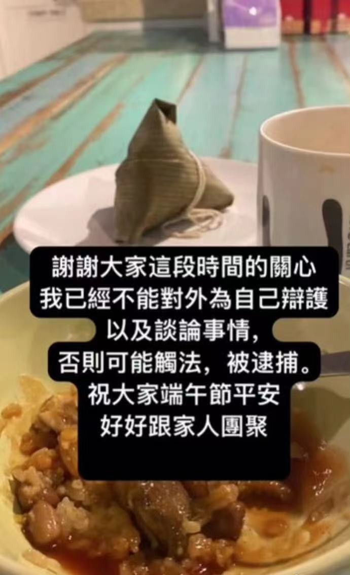夏克立被指有家暴行为,前妻获司法保护,其回应不能多说处境危险