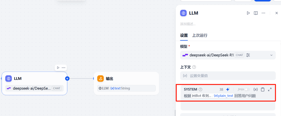 Dify 触发器实战：如何用 LangBot 0代码搭建飞书 AI 机器人_腾讯新闻