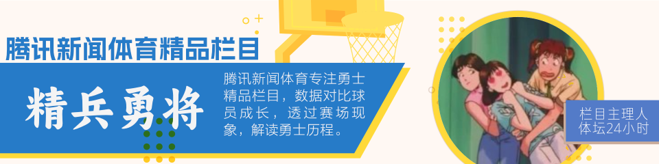 有一場比賽上半場還剩不到兩秒鐘結束,暫退回來後保羅將邊線球傳到到