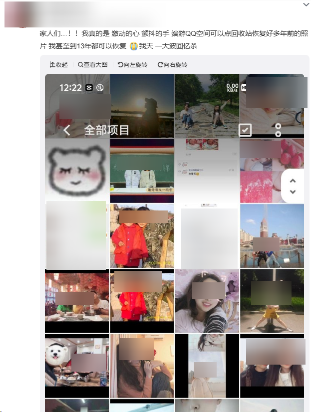 都2026年了，誰還在用QQ聊天啊？ - 