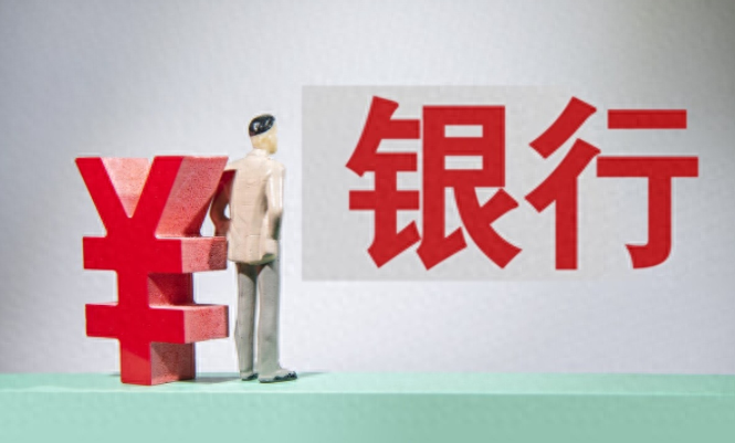 央行表态后，存量房贷利率迟迟不下调，银行说了心里话_腾讯新闻