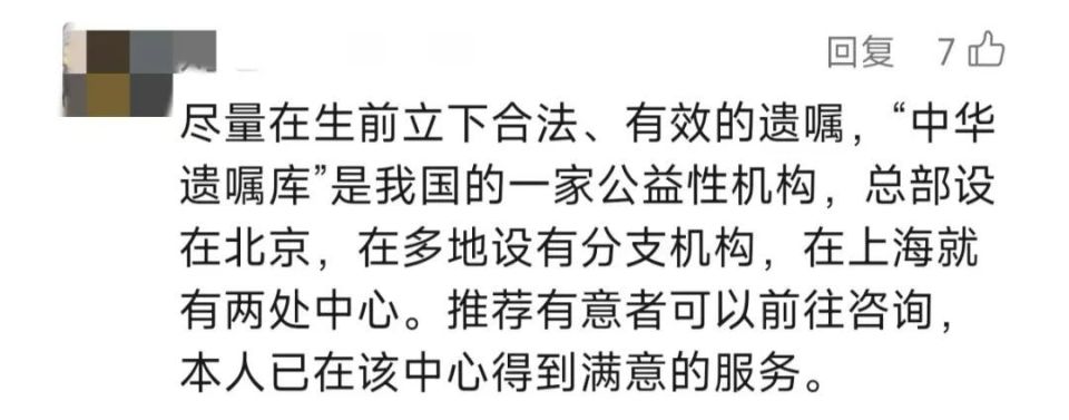 上海一老人在家中死亡！留下數(shù)百萬遺產(chǎn)，身后卻無人繼承…居委會犯難：該如何處理？