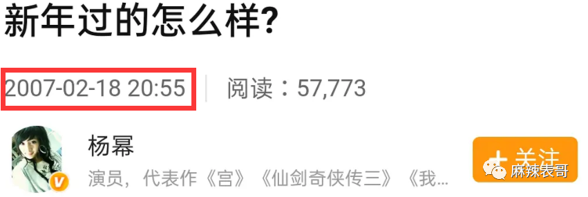 胡歌官宣当爸，再回顾下他和薛佳凝、杨幂、江疏影的爱情故事八年级上册语文书内容2023已更新(今日/头条)八年级上册语文书内容