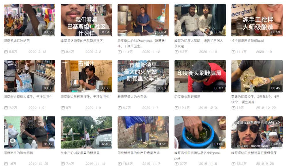 峰哥亡命天涯:拍三和大神,抑郁症老哥,患癌保安,我没想过帮他们