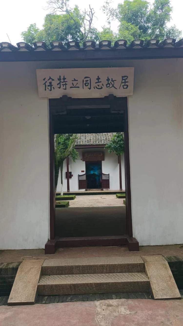 瞻仰徐特立故居(1)_腾讯新闻