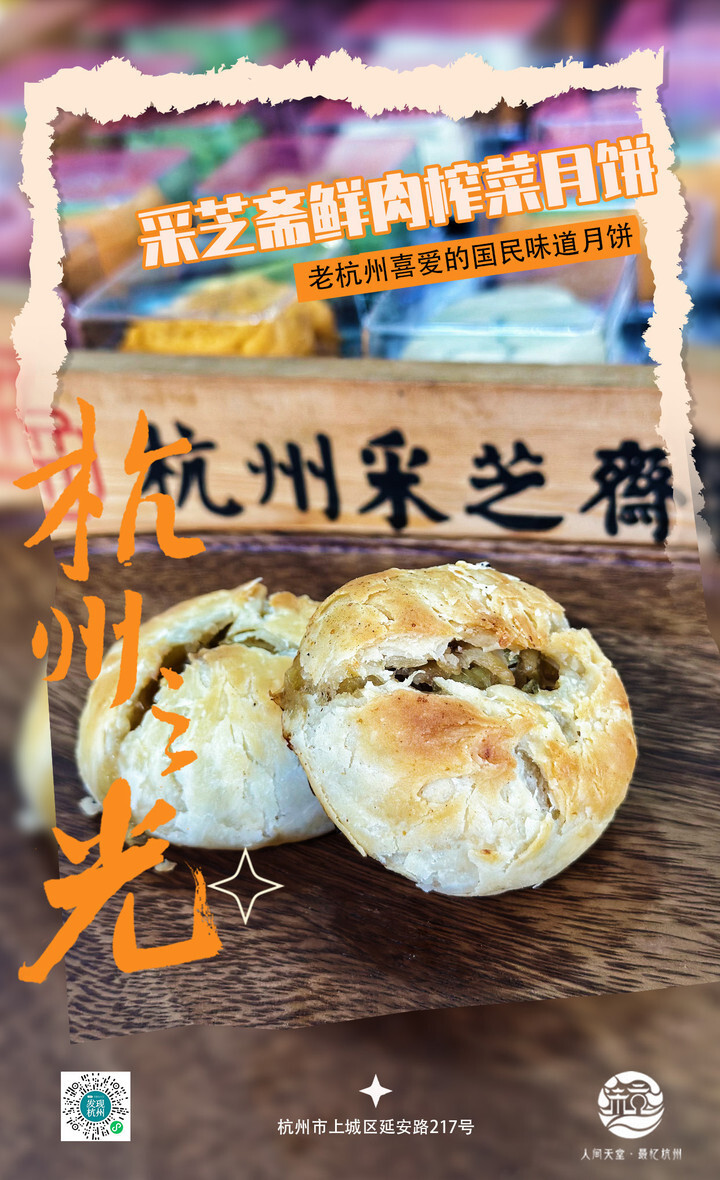 杭州市临平区临乔路吴郭街夜市由原刷爆网络的临平夜市规划改造而来