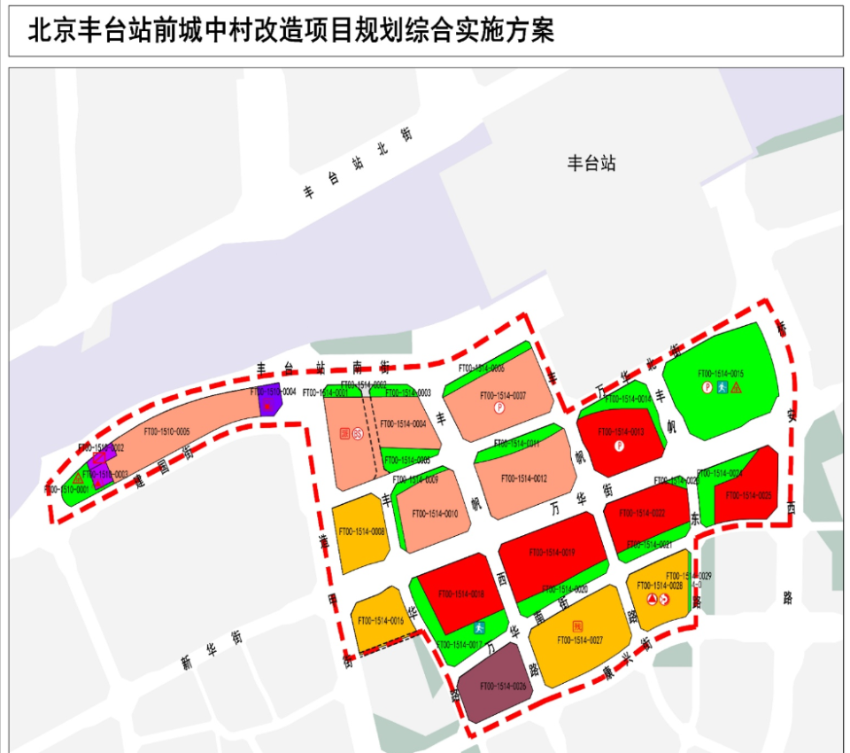 丰台区规划图前泥洼图片