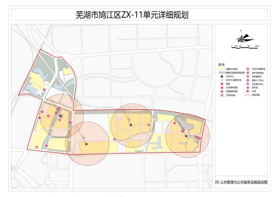 芜湖两区域详细规划出炉