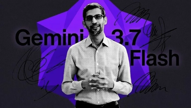 Gemini 3.7 Flash火速上线，谷歌被迫参与“价格战”