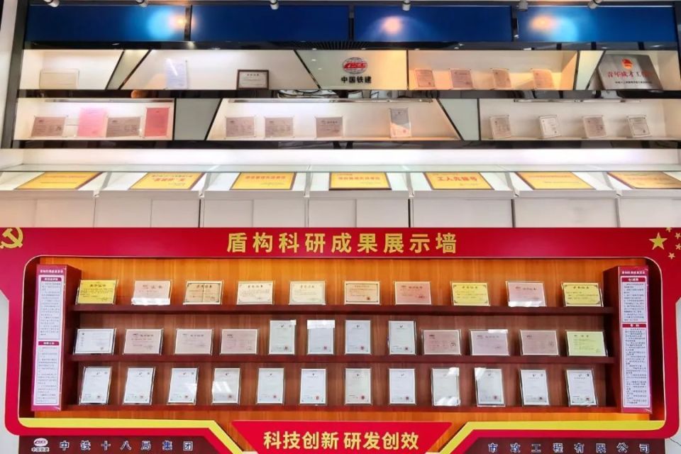 积蓄澎湃动能中国铁建华南清远盾构基地奏响春之序曲