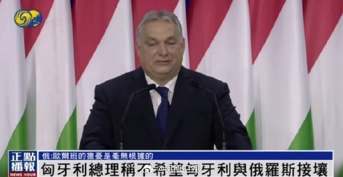 拜登国情咨文敦促援乌,马克龙忧心忡忡,俄将军称或升级为欧洲战争