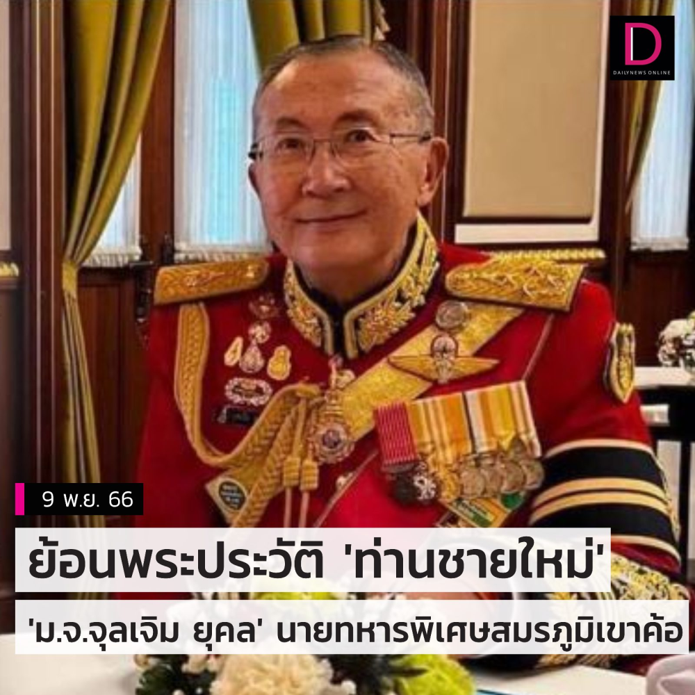 泰国亲王突然被国王降职原来与这位王子有关