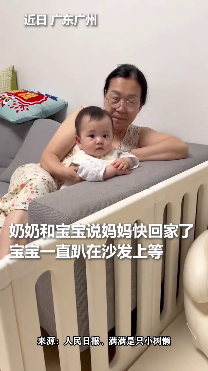 妈妈回家晚宝宝不睡觉趴在沙发上等，看到妈妈进门瞬间变星星眼_腾讯新闻