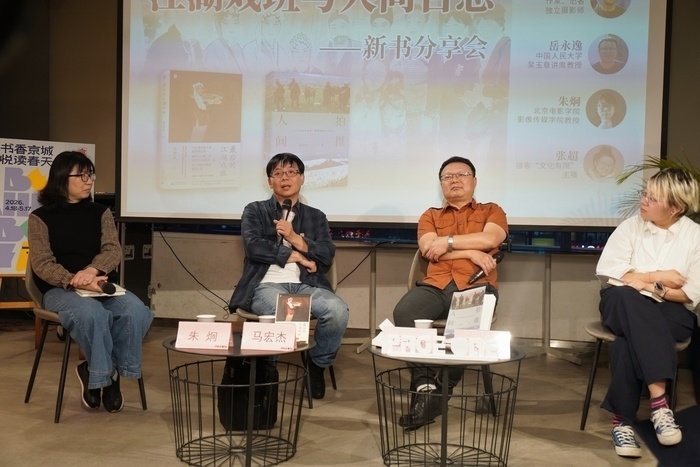 马宏杰：用影像为沉默者留下回声_腾讯新闻
