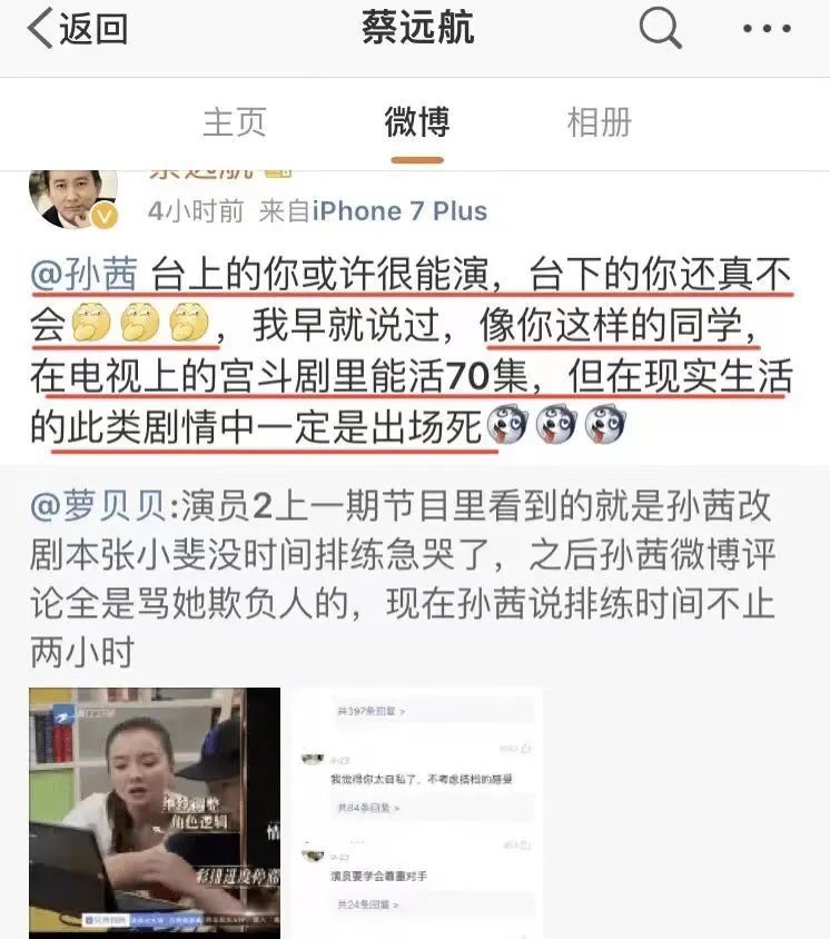 从《狂飙》爆火的张颂文的过往，纵观内娱捧高踩低的高傲研究生怎么找男朋友2023已更新(腾讯/哔哩哔哩)