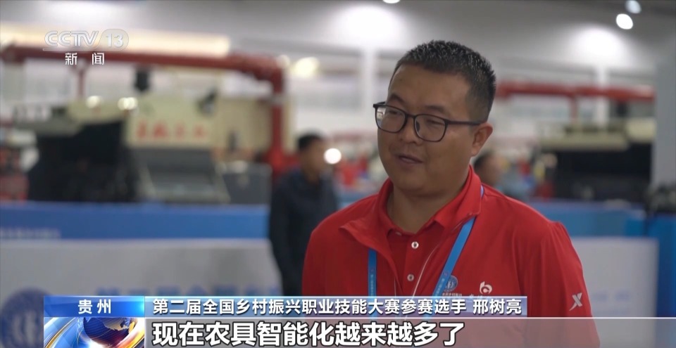 这场"乡村振兴"大赛 "95后"选手是主角