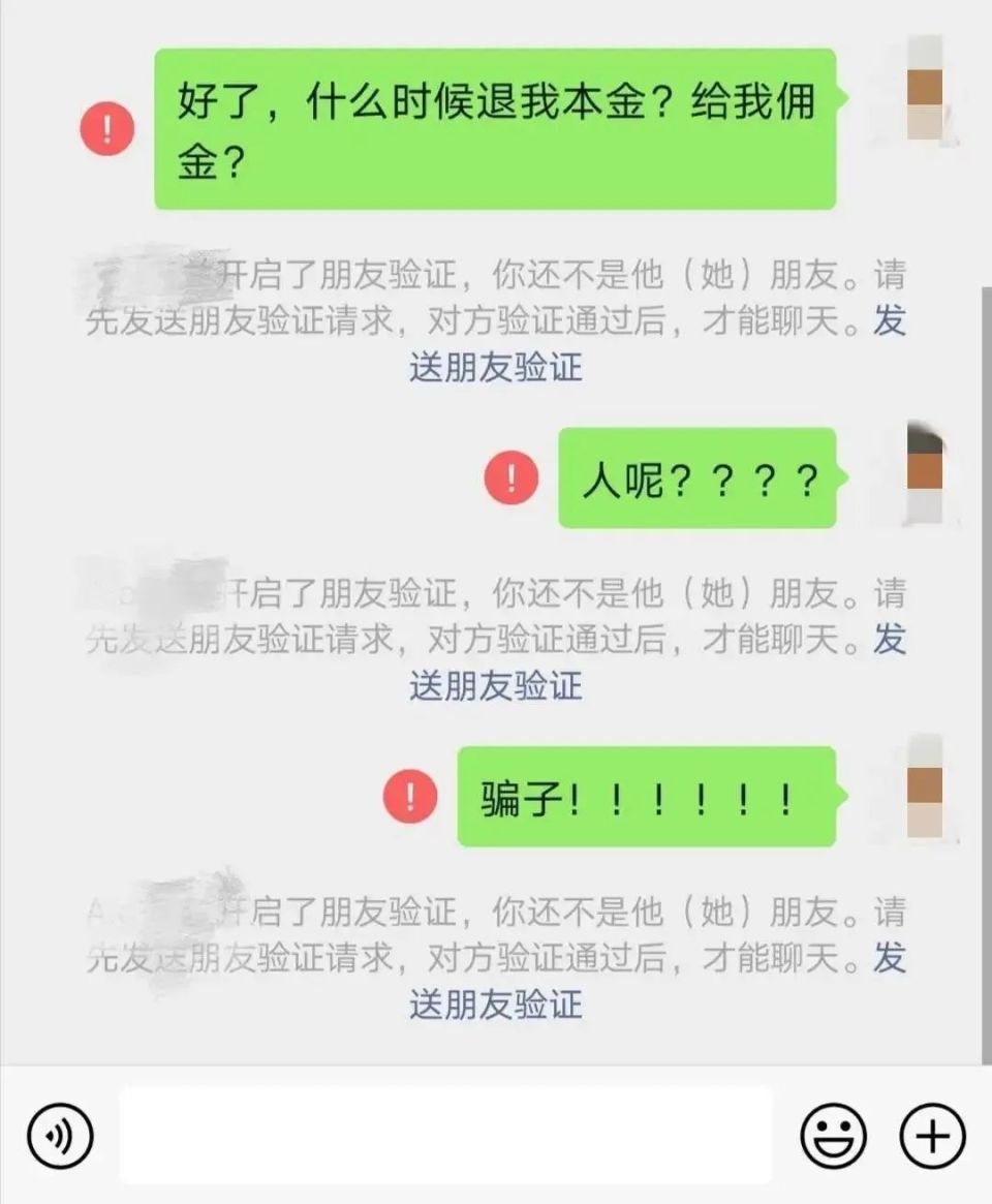 拉黑别人的图片大全图片