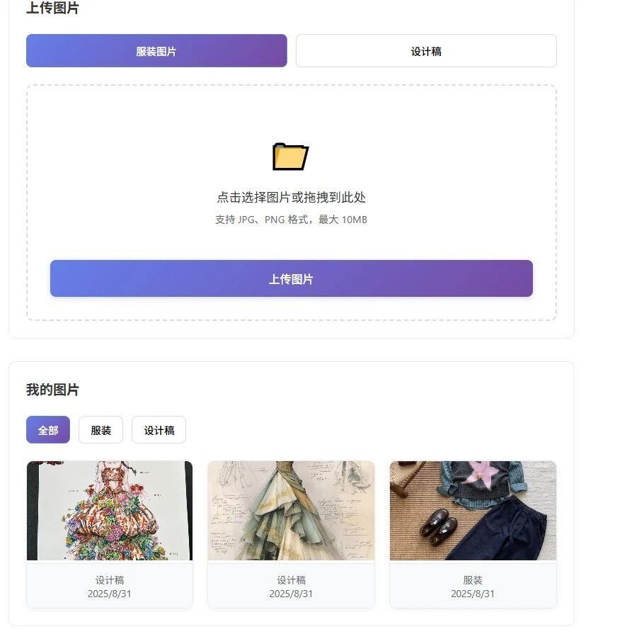 用CC从0开发了一个NB产品，能不能赚钱帮我瞅瞅？-腾讯新闻