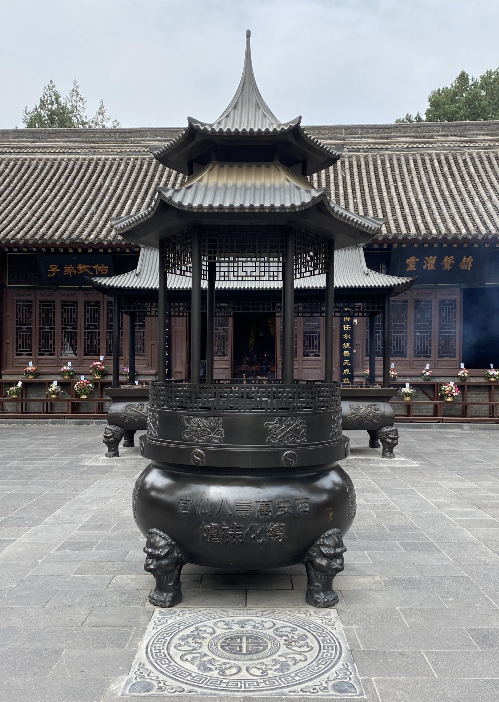 初谒终南(一):吕洞宾遇高人点化之处