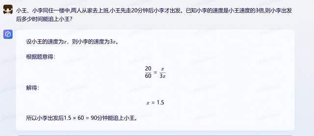 百度文心一言首秀遇冷，是否只是AI入门的热身？”