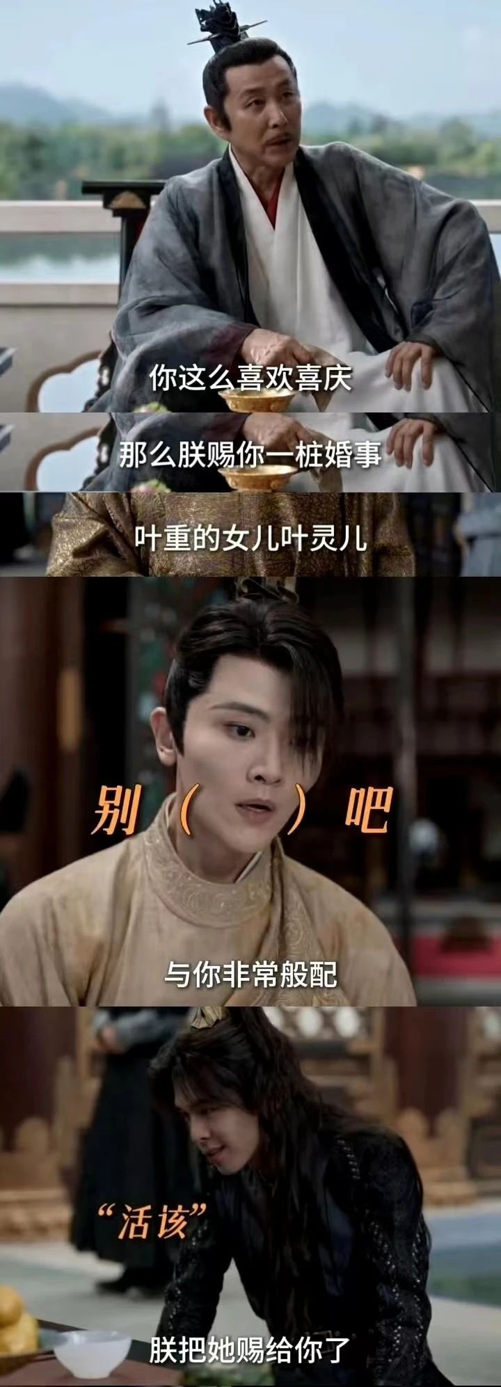 李沁出道要早一些,通过在《红楼梦》扮演薛宝钗就进入大众视野了,后来