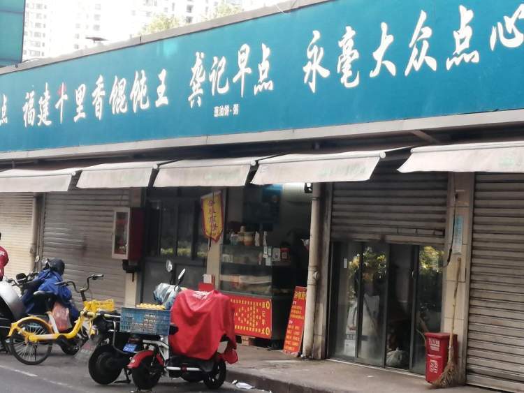 我买了三只葱油饼,三袋豆浆,银货两讫后,我见旁边无人,就与他们唠嗑.