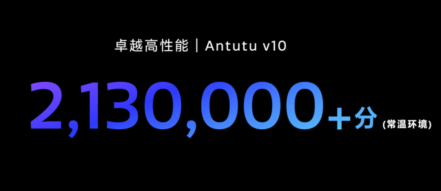 用上了全大核的天玑 9300，捅破了安卓旗舰性能天花板！插图55