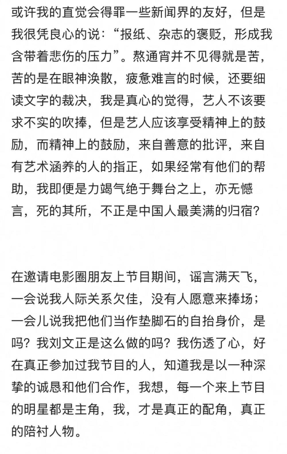 90年代那些生猛明星，再也无法复制了000629攀钢钢钒2023已更新(头条/知乎)000629攀钢钢钒