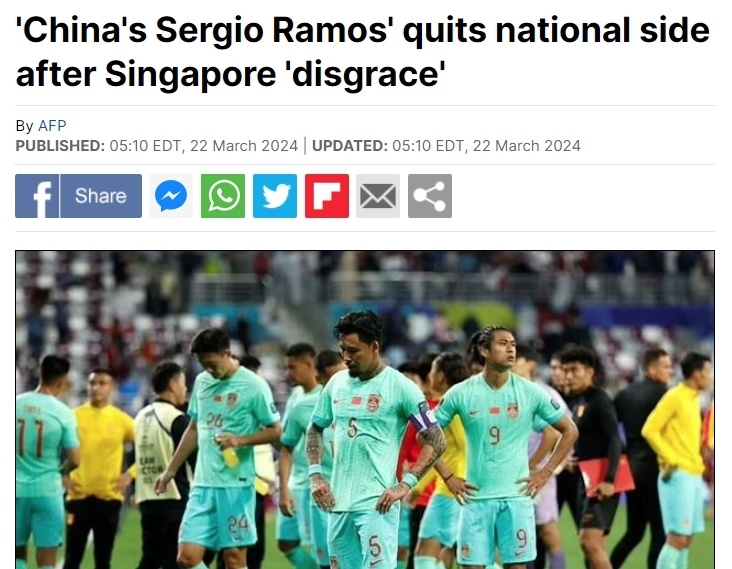 《每日邮报》聚焦张琳芃的"退队事件",以下是该报的主要内容:世界排名