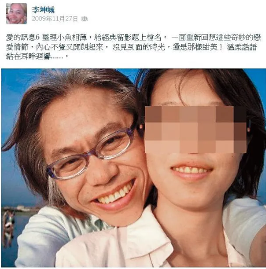 儿子曝李坤城遗产内幕:将林靖恩托付给老同学,每月定时打生活费-腾讯