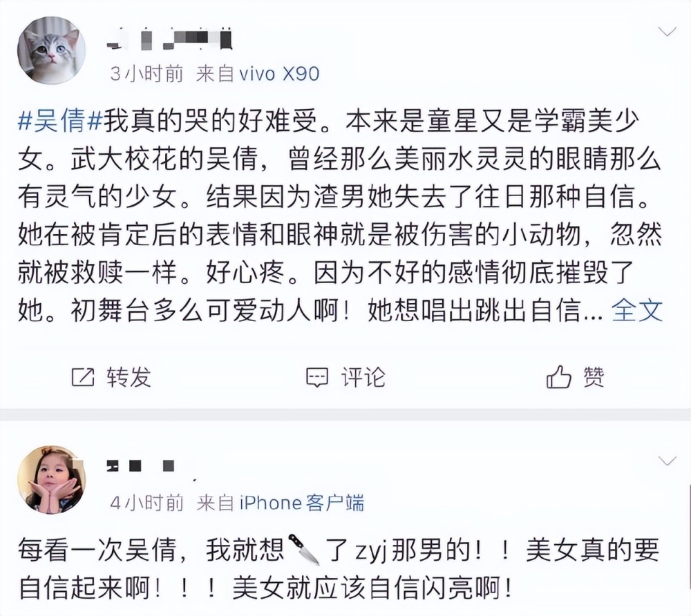 事实证明，离婚后的吴倩，已经走上了另一条大道水晶肘花的制作2023已更新(哔哩哔哩/头条)