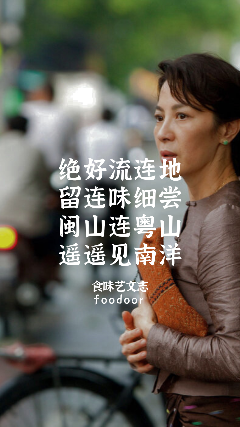 七月,在马来西亚探索榴莲的迷宫,香料的城堡