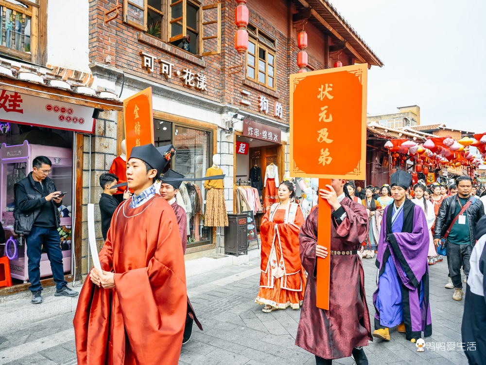 古代巡街的是什么人