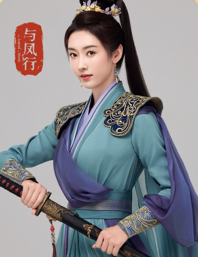 在《与凤行》中,宣璐饰演了女主沈璃(赵丽颖饰演)的母亲琉羽,小说中