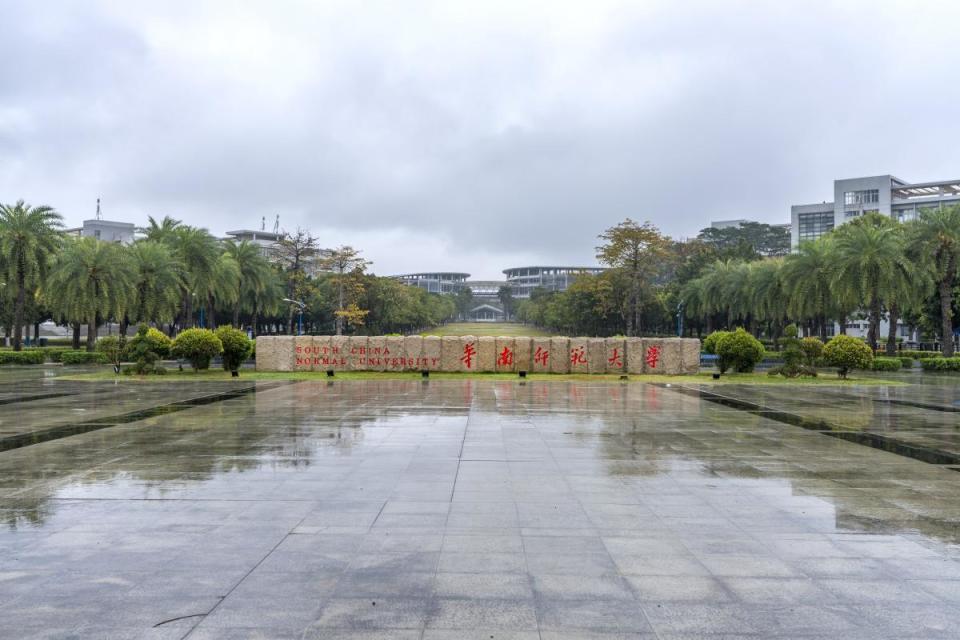 1951年中山大学师范学院和华南联合大学教育系并入,定名华南师范学院.