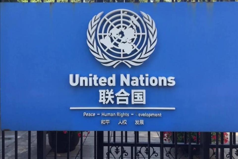 孱弱的中华民国，为何能入选联合国五常之一？背后离不开这个国家_腾讯新闻
