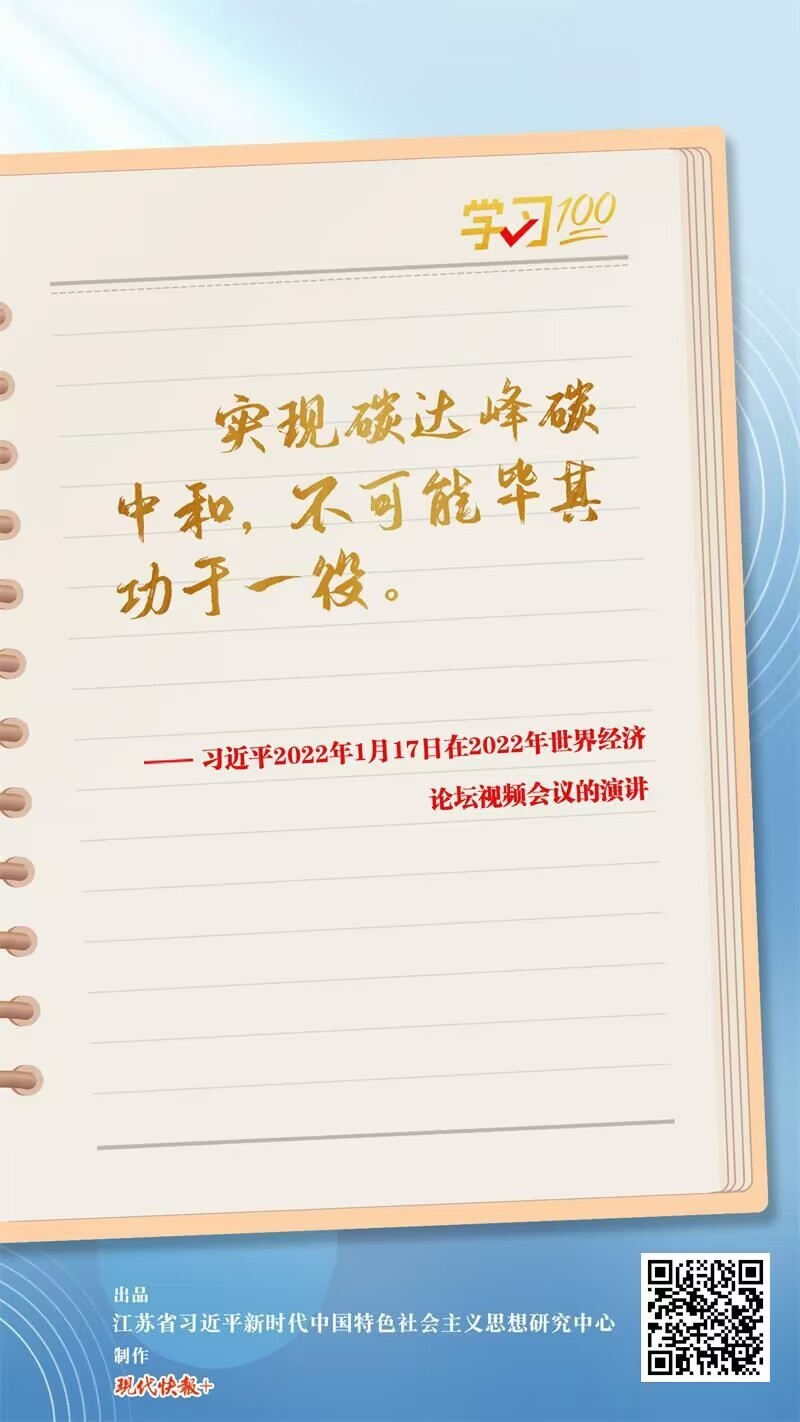 给大家科普一下六年级寒假作业语文答案2023已更新(知乎/网易)v8.3.14