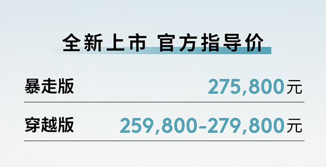 售25.98万元起/硬派中大型SUV上汽大通MAXUS领地上市持久训练营