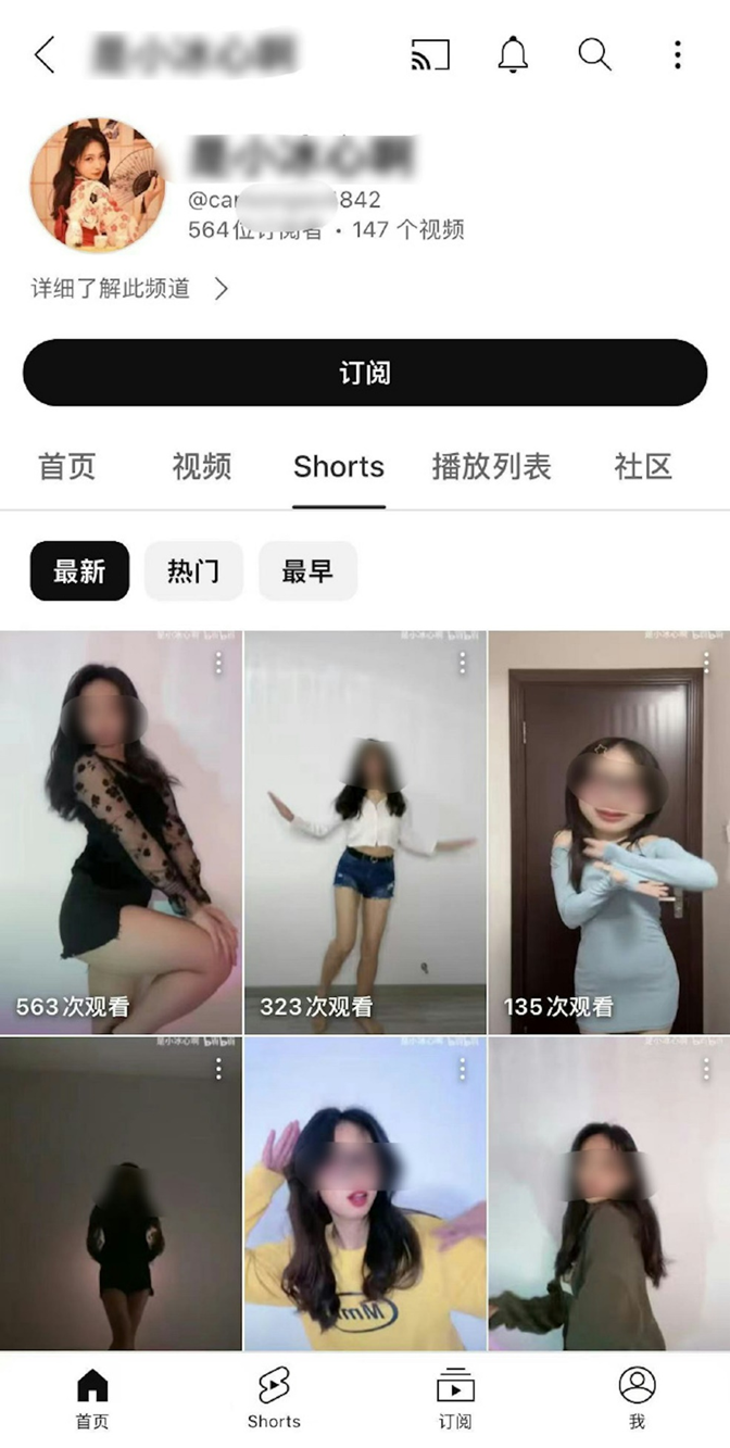 律师收入5千，直播收入2万”，超美律师为何擦边直播？-腾讯新闻