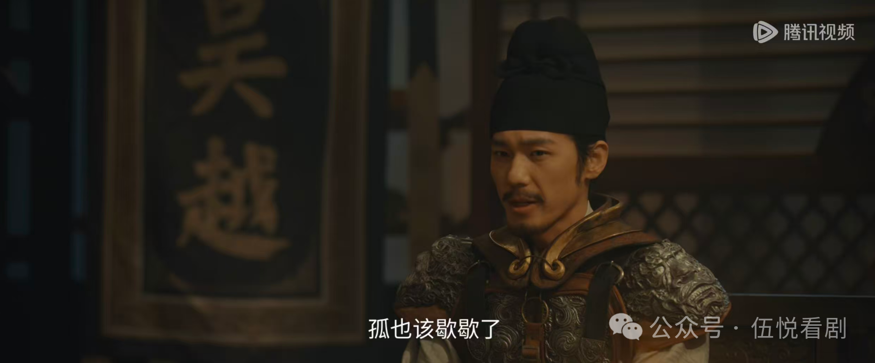 《太平年》：在兒子與侄子之間，錢王為什麼一碗水端不平？ - 