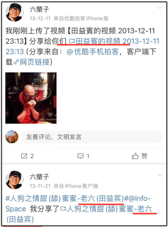 麻六记再传喜讯！直播间破十万人，张兰去日本多天疑似见男友_腾讯新闻